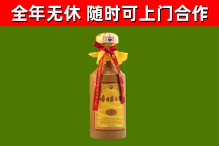 密山烟酒回收15年茅台酒.jpg