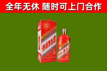 密山烟酒回收生肖茅台酒瓶.jpg