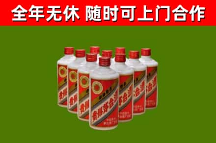 密山回收五星茅台酒