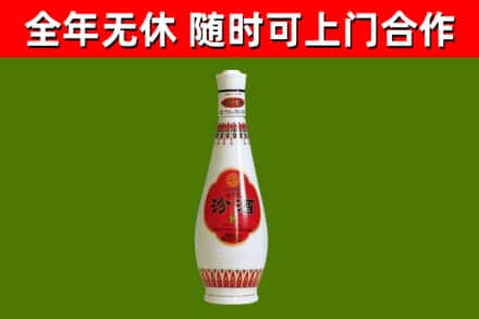 密山回收老汾酒