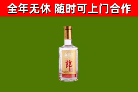 密山烟酒回收光瓶郎酒.jpg