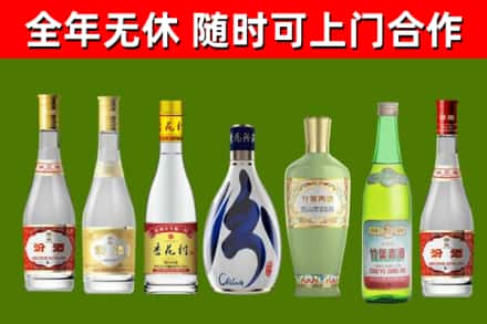 密山回收老汾酒