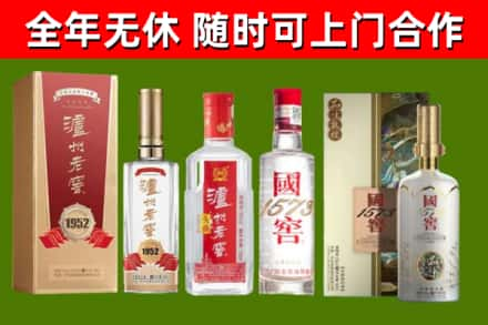 密山回收国窖酒