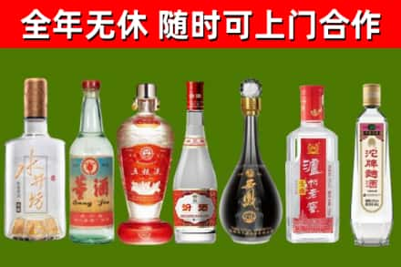 密山回收名酒